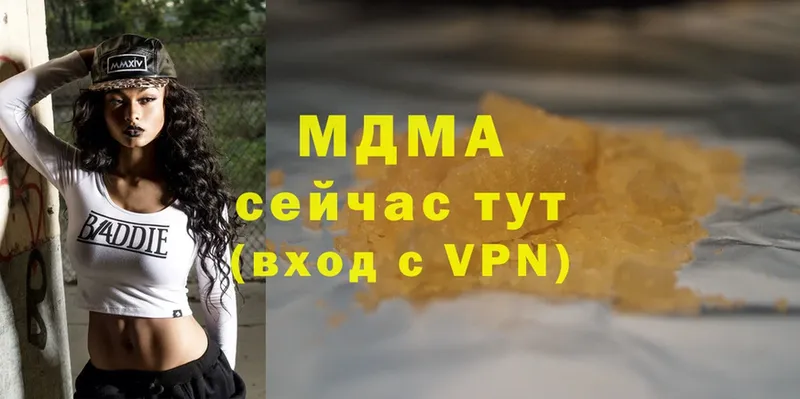 ссылка на мегу ТОР  Любим  MDMA VHQ 